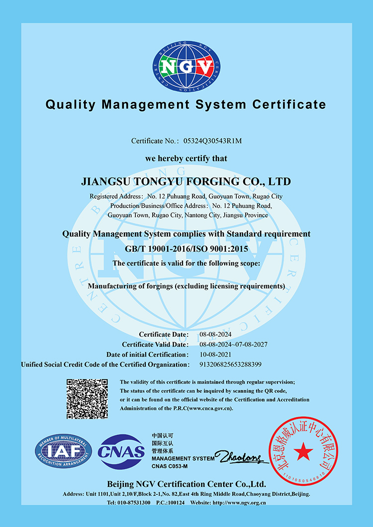 质量管理体系认证证书(英)