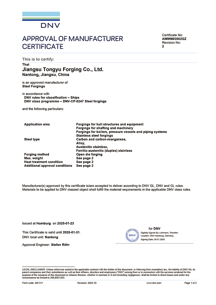 DNV挪威船级社工厂认可证书