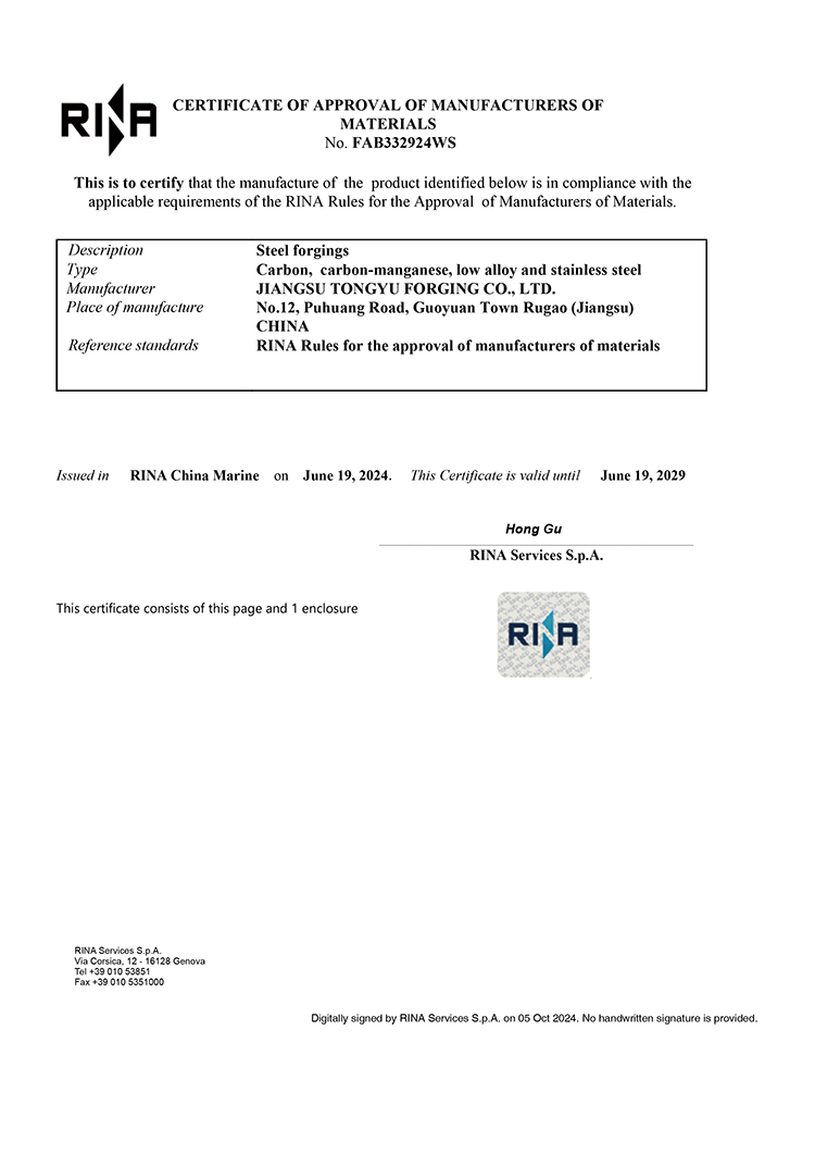 Rina意大利船级社工厂认可证书
